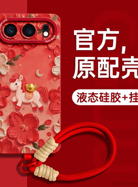花卉小马适用荣耀500手机壳荣耀500pro保护套honor女400pro软400防摔pro新款300全包200硅胶100年90红色80的p