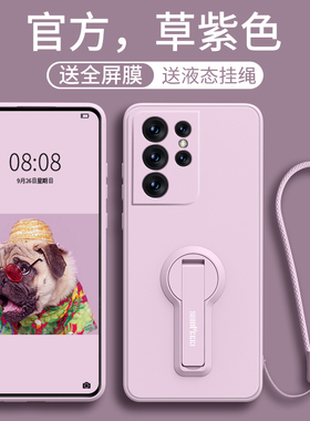 适用三星s22ultra手机壳新款s26液态s26+防摔s26ultra十s25+带s24ultra挂绳s25硅胶s24+镜头s23+全包s21支架