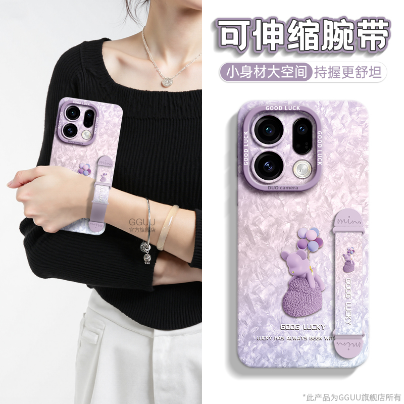 适用oppofindx9！一体腕带支架壳