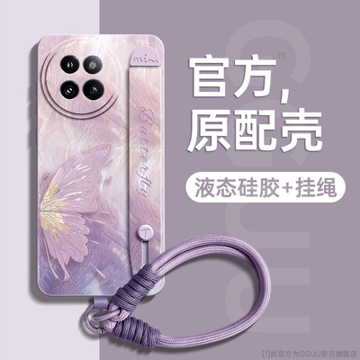 鎏金蝴蝶腕带支架挂绳液态硅胶壳