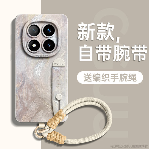 自带一体式腕带支架液态硅胶壳