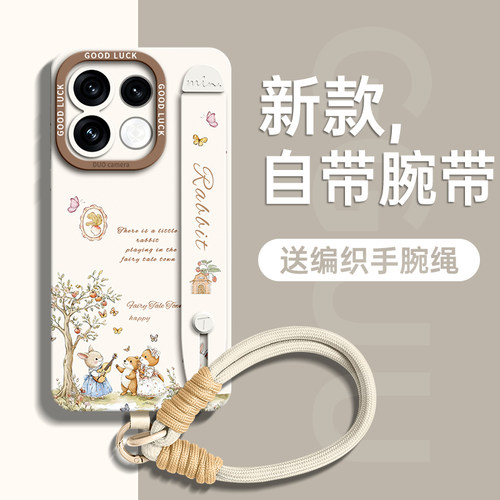 适用opporeno16！一体腕带支架壳