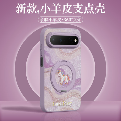 适用华为puraxview！旋转支架壳