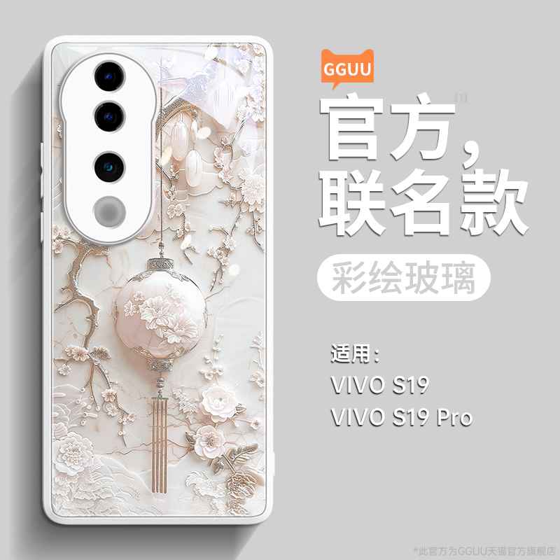 轻奢鎏金花枝灯笼钢化玻璃壳