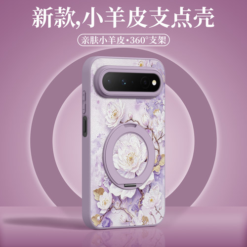 适用华为puraxview！旋转支架壳