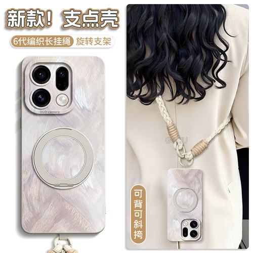 支持360°旋转一体支架硅胶壳