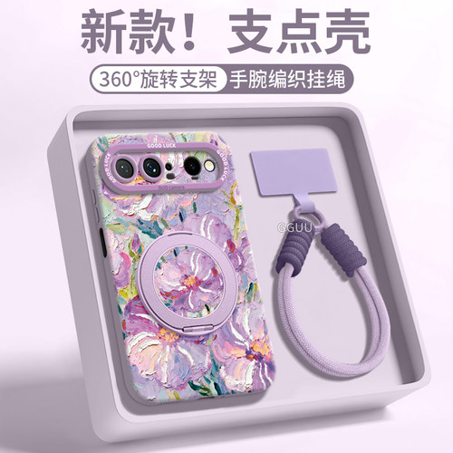 适用华为puraxview！旋转支架壳