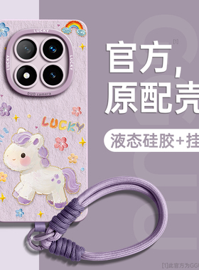 GGUU适用红米note15手机壳note15pro保护套新款redmi加note14镜头全包note13腕带note12挂绳pro硅胶幸运马年