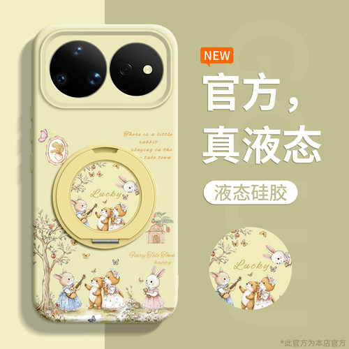 适用华为nova系列童话小兔支架壳