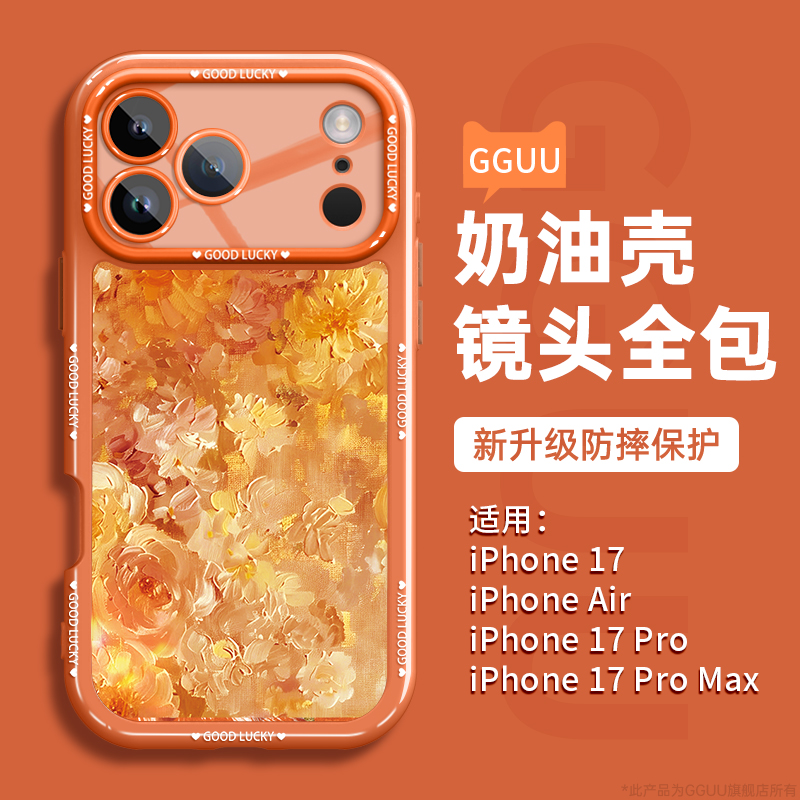 油画花丛！轻奢高级感透明硅胶壳