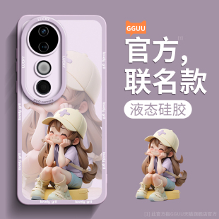 vivos30promini硅胶s30全包pro防摔s20系列s19外vivo曲屏mini女s20pro 适用vivos19手机壳s19pro套vivos30新款