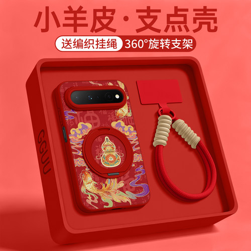 适用华为puraxview！旋转支架壳