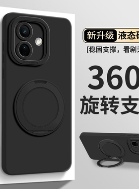 适用红米note17手机壳note17pro保护套17promax新款14全包note支架15防摔17挂绳pro女redmi硅胶+系列黑色斜挎