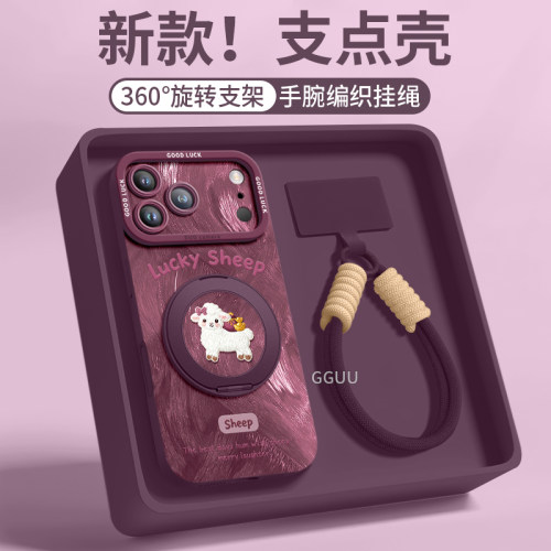 适用苹果18promax！一体旋转支架