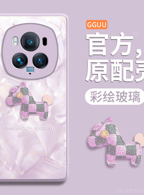 洛可可适用荣耀magic6手机壳magic6pro套magic7新款magic7pro高级感magic5女玻璃的全包防摔系列华为honor端