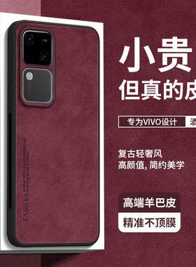 GGUU适用vivos18手机壳s18pro新款vivos30女s50promini硅胶s50保护s50pro套s20的vivo镜头s19全包s17防摔pro