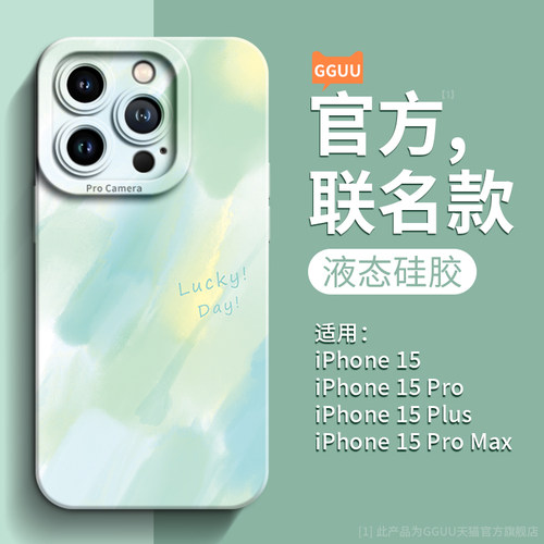 唯美小清新水彩液态硅胶壳