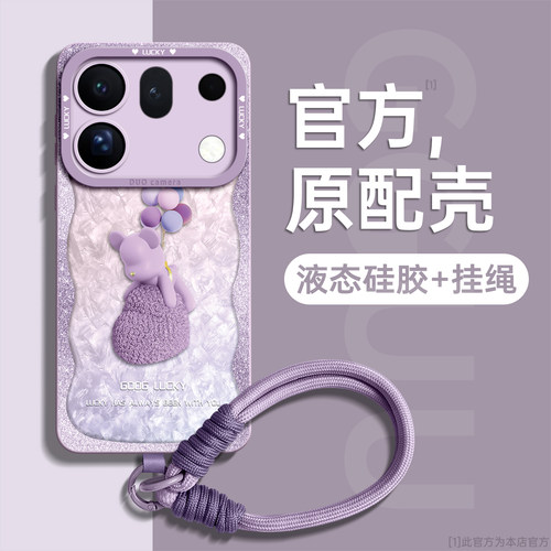 适用oppofindx10气球小熊手机壳