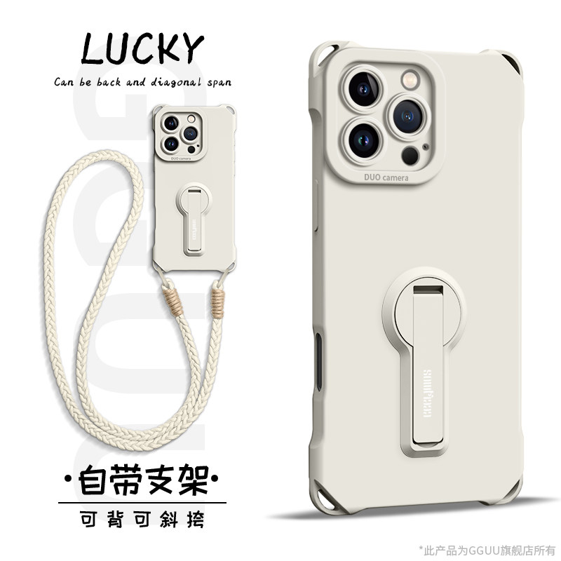 自带多功能支架！可斜挎挂绳壳