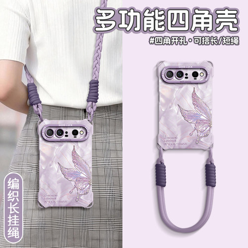 适用华为puraxview！洛可可蝴蝶