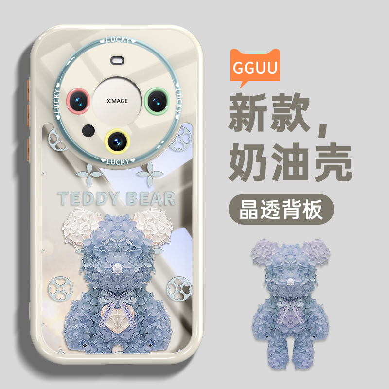 轻奢高级感花瓣暴力熊透明奶油壳