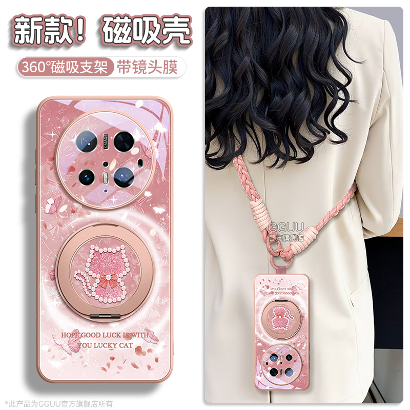 适用华为mate70月亮猫玻璃壳