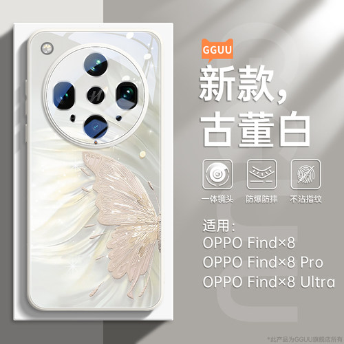 适用OPPOfindx8s镜头膜玻璃壳