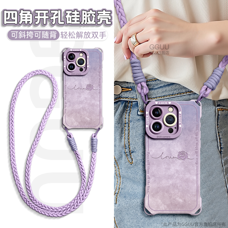 轻奢风雾霾简约玫瑰手绳硅胶壳