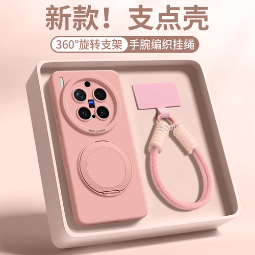 适用vivox300ultra支架手机壳