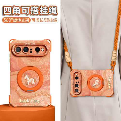 适用华为puraxview！旋转支架壳