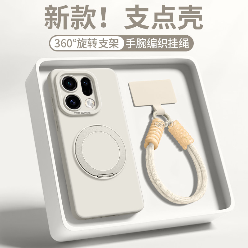 支架适用findx9ultra手机壳findx9spro新款x9保护套find腕带x8挂绳ultra女oppo硅胶x7全包爆pro白色p巨好看外