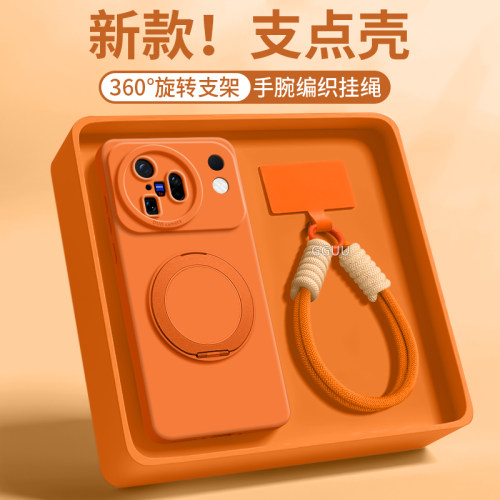 适用vivox500系列橙色支架硅胶壳