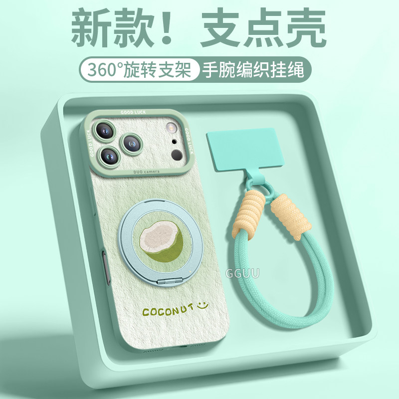 油画水果适用iPhone17promax手机壳苹果17套17pro新款16女15支架14防摔13高级感巨好看系列硅胶挂绳pro外用