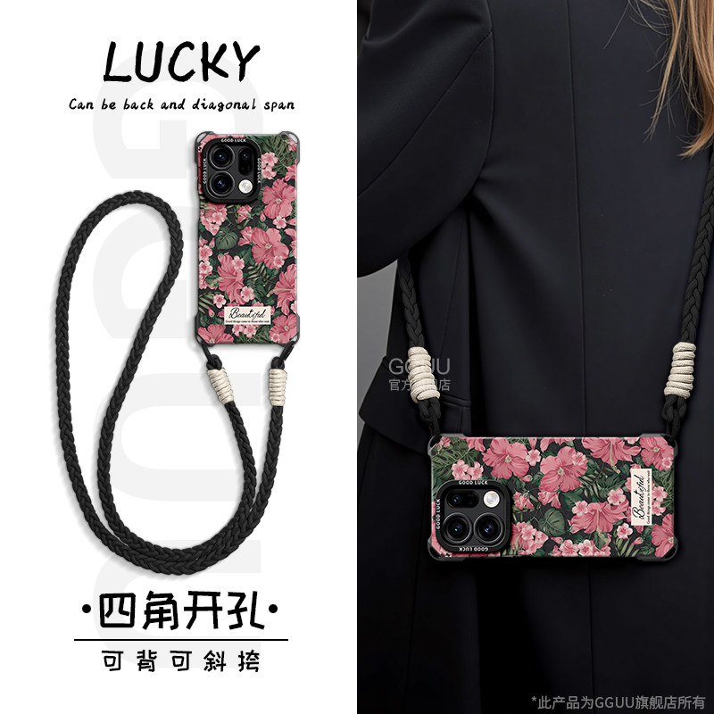 花卉GGUU适用findx9手机壳x9pro保护套新款oppo可背find复古链斜挎findx8硅胶pro腕带findx7挂绳镜头全包女外,3C数码配件,手机保护套/壳,淘宝优惠券,粉丝福利购,淘宝优惠卷