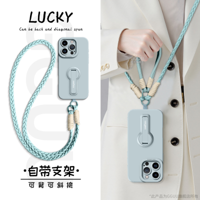 自带支架！可斜挎长挂绳硅胶壳