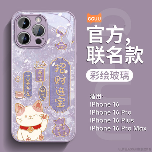 轻奢萌宠祝福语可爱招财小猫