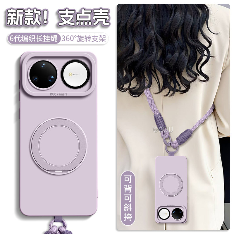 适用华为nova系列旋转支架硅胶壳图片