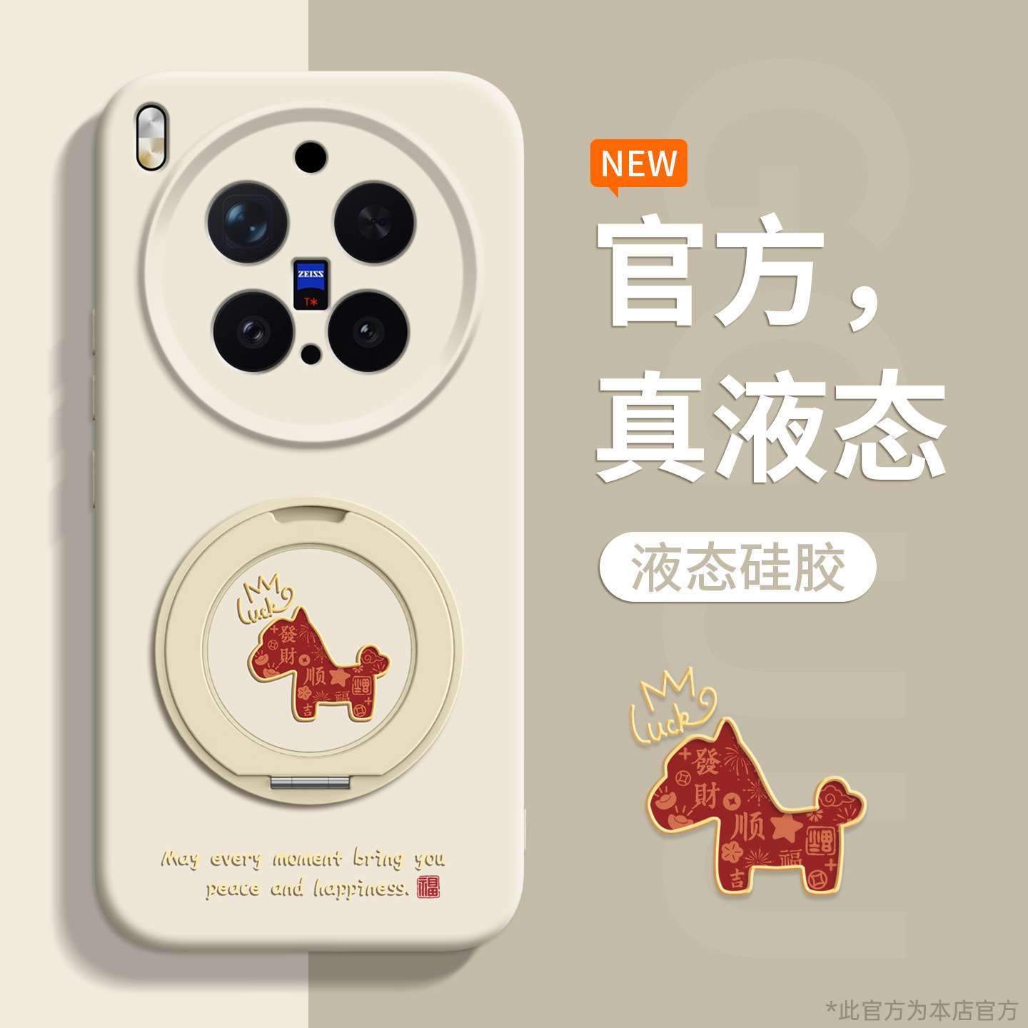 适用vivo系列皇冠小马硅胶支架壳图片