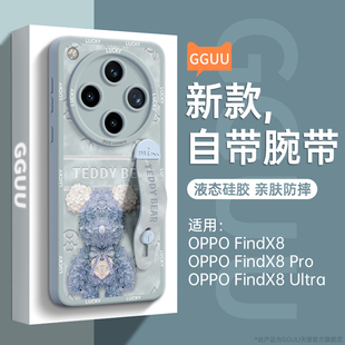 花瓣暴力熊适用OPPOfindx8手机壳findx8pro套x7新款 高级感x3腕链端pro软ultra 带支架x7ultra硅胶防摔x6女x5