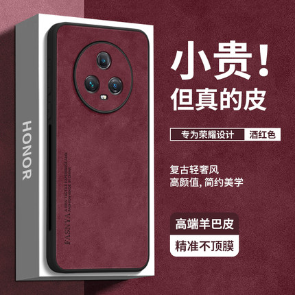 GGUU适用荣耀magic5手机壳magic5pro新款magic8外magic8pro女全包magic7保护套magic6小羊皮pro的高级感honor