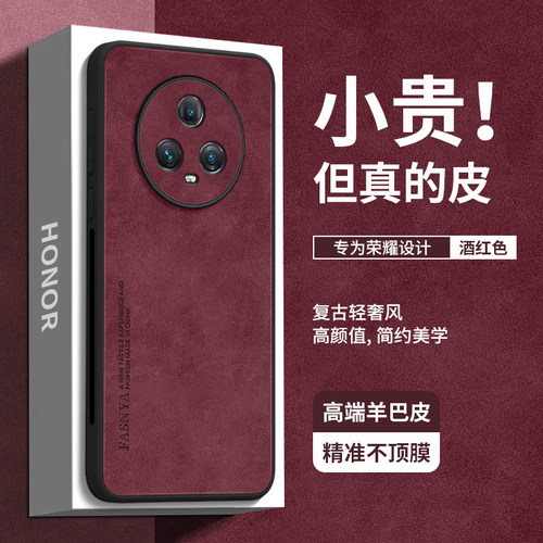 高端典雅时尚风进口羊巴皮手机壳