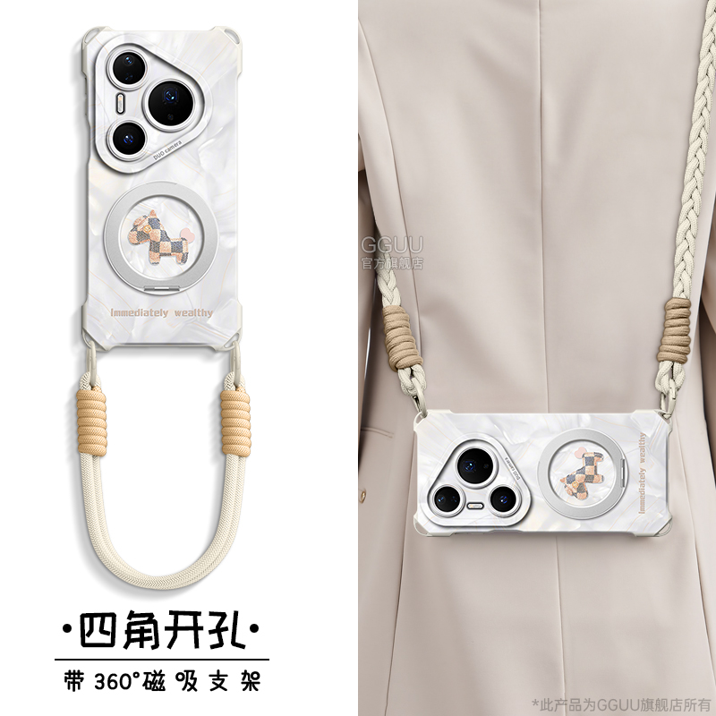 四角可挂斜挎绳磁吸支架硅胶壳