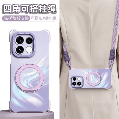 适用opporeno16！一体旋转支架壳