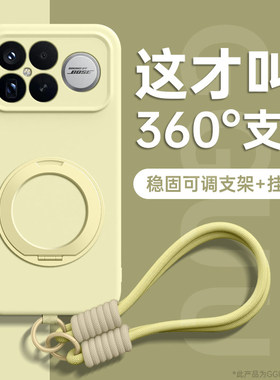 支架适用红米k90promax手机壳k90套k80新款k80pro高级感Redmi硅胶k90的女带挂绳腕超好看黄色小众爆系列超火