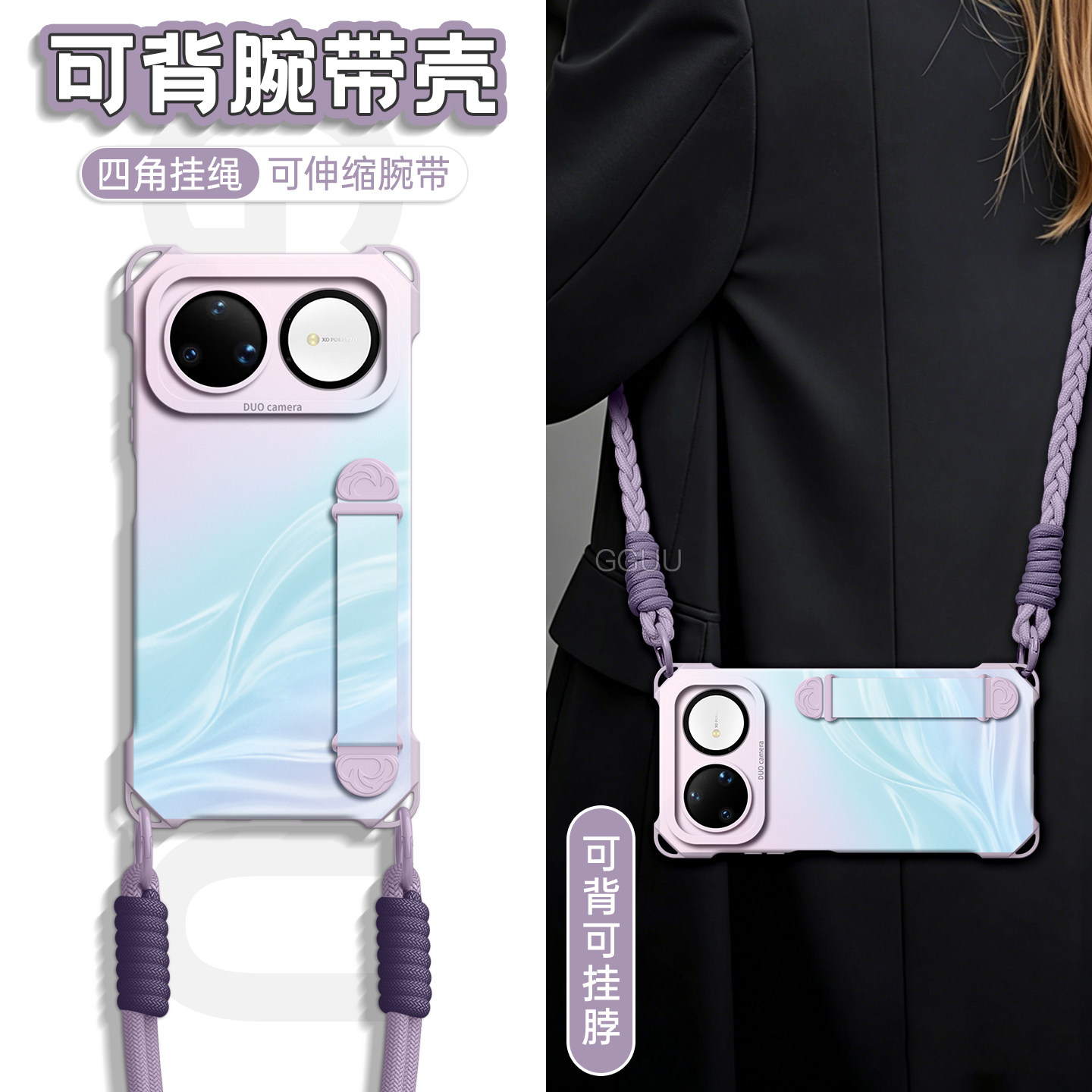 适用华为nova16pro伸缩腕带支架图片