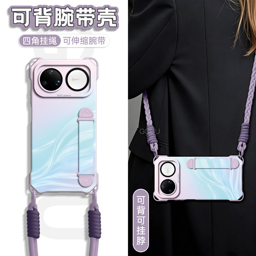 适用华为nova16pro伸缩腕带支架