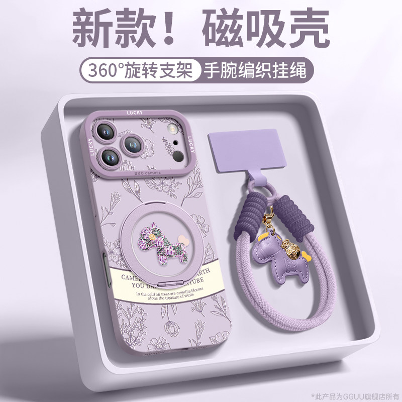 马年暴富适用iPhone17promax手机壳苹果17保护套17pro挂件air新款16磁吸支架全包pro硅胶15女绳Magsafe外系列,3C数码配件,手机保护套/壳,淘宝优惠券,粉丝福利购,淘宝优惠卷