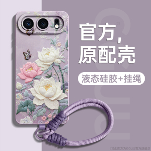 莲花GGUU适用荣耀500手机壳荣耀500pro套honor系列400防摔pro新款 300腕带挂绳中国风200硅胶100全包90外80女
