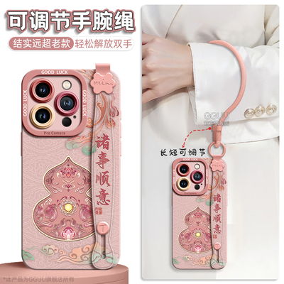 敦煌葫芦腕带支架挂绳液态硅胶壳