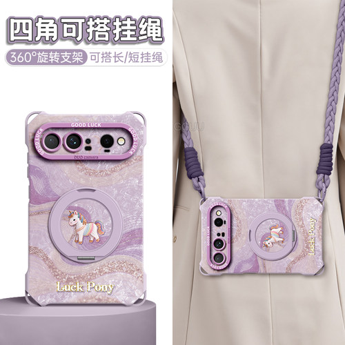 适用华为puraxview！旋转支架壳